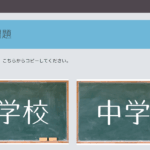 リソース集約サイトトップページ